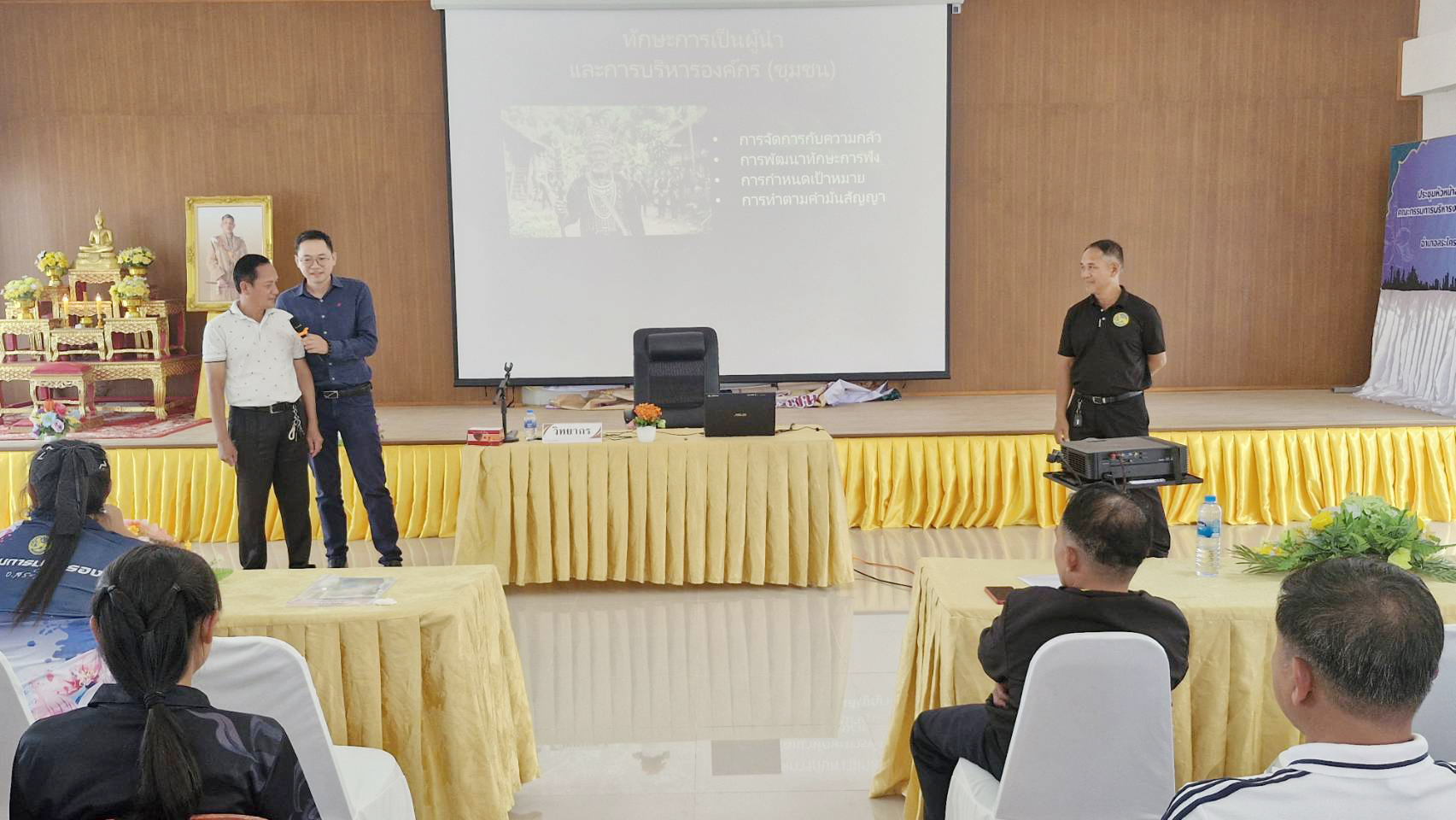 กิจกรรมกลุ่มย่อย