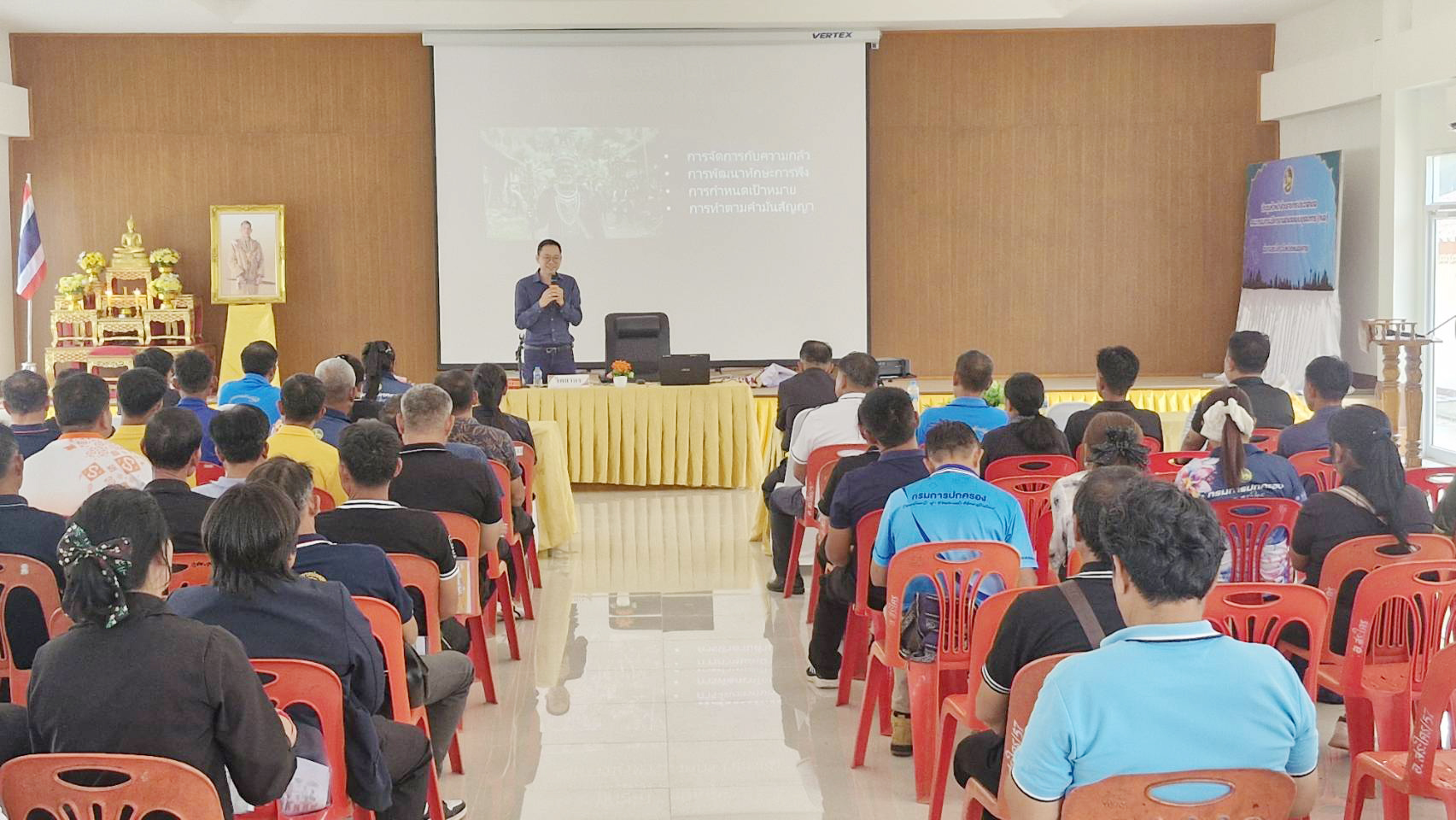 บรรยากาศห้องอบรม